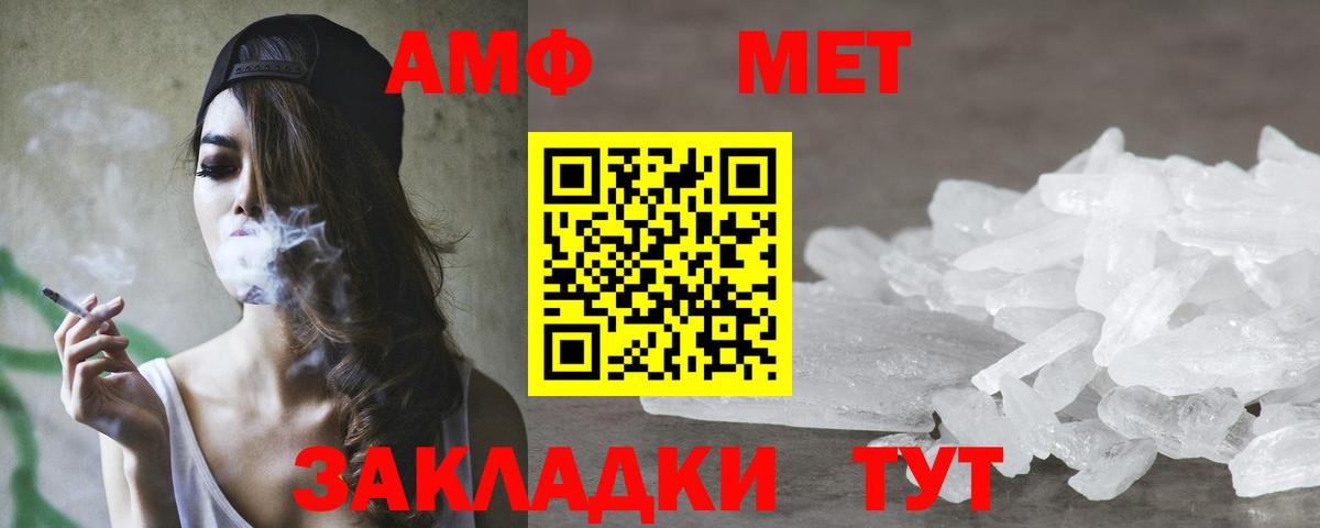 Amphetamine 98% Коряжма