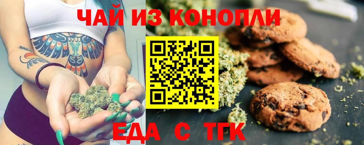 Коряжма  Canna-Cookies марихуана  Вход с VPN 