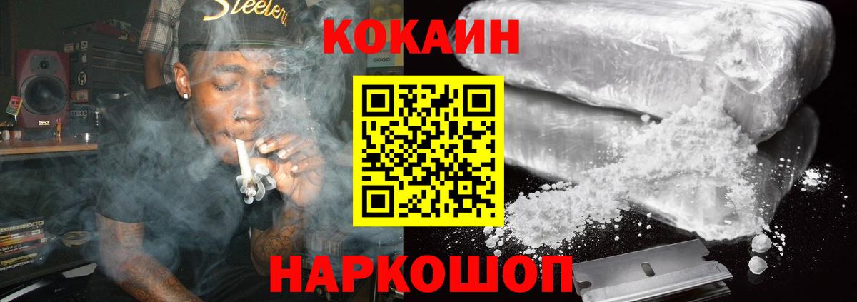 COCAIN Эквадор Коряжма