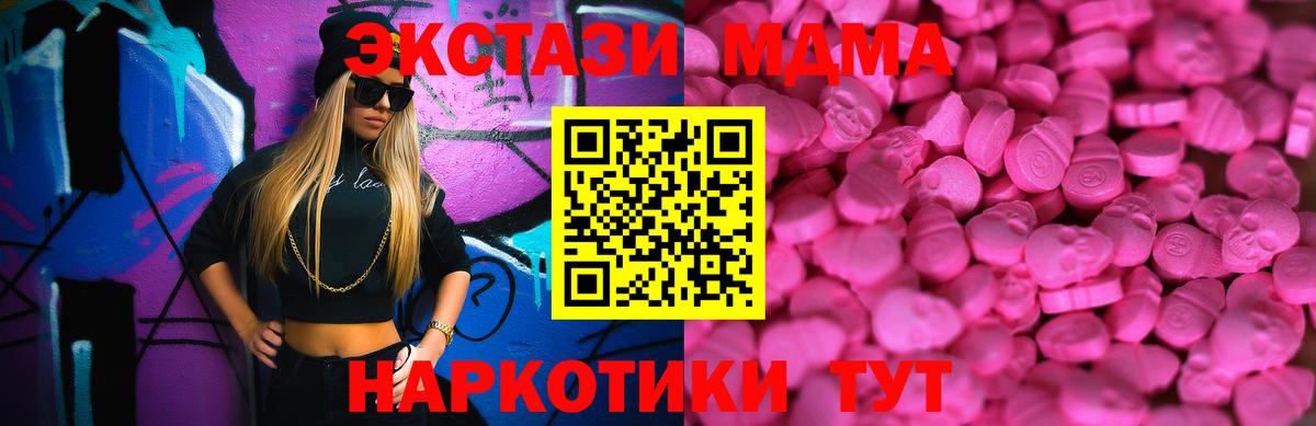 Экстази  где купить   ЭКСТАЗИ таблы  Коряжма  Ecstasy Punisher  Вход с VPN 