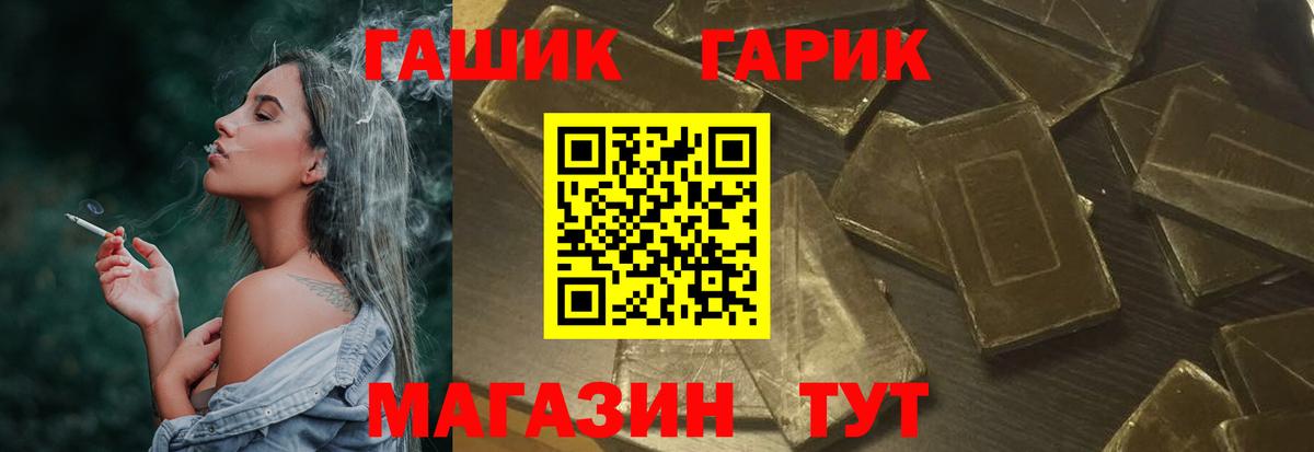 ГАШИШ Premium Коряжма