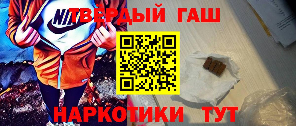 ГАШИШ гарик  ГАШ Изолятор  Вход с VPN  ГАШ  Коряжма 