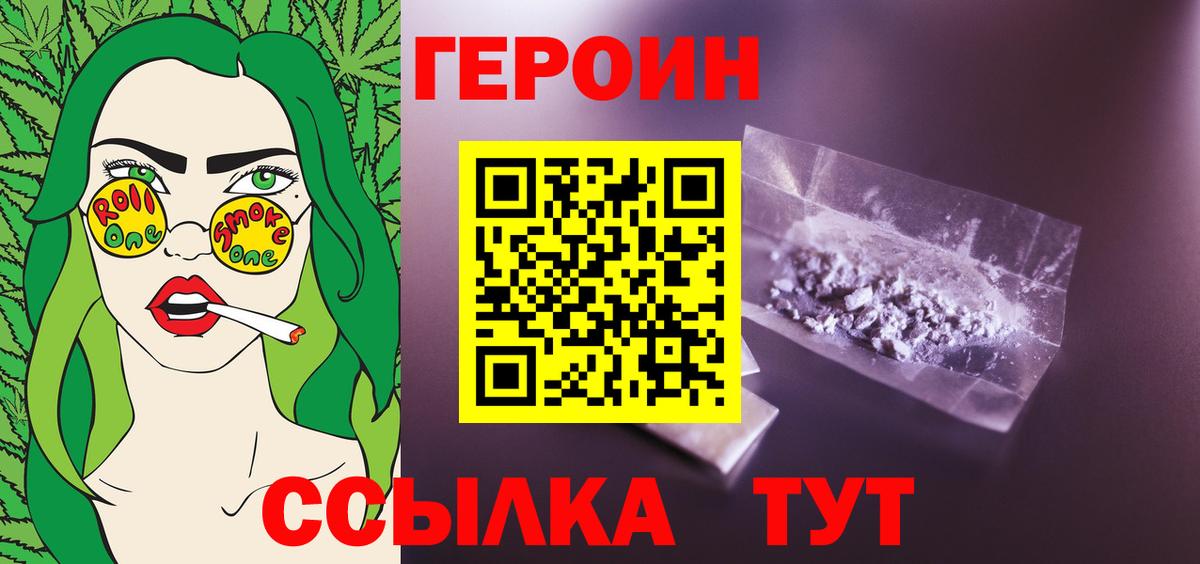 Бутират Коряжма