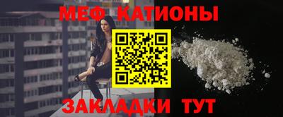 стаф Краснокаменск
