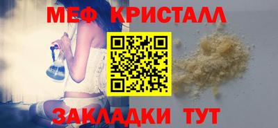стаф Краснокаменск