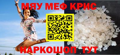 стаф Краснокаменск