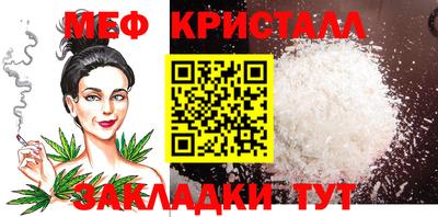 мяу мяу мука Краснодар