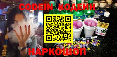 мяу мяу мука Краснодар