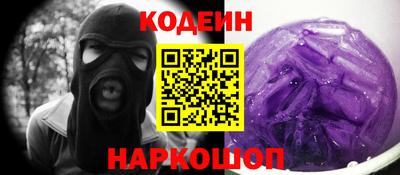 стаф Краснокаменск