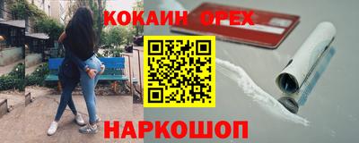 стаф Краснокаменск