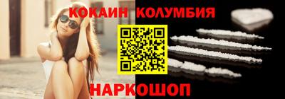 стаф Краснокаменск