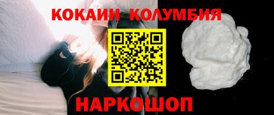 мяу мяу мука Краснодар