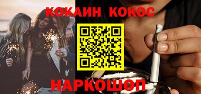 мяу мяу мука Краснодар