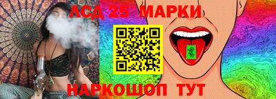 стаф Краснокаменск
