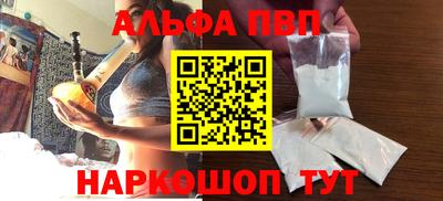 мяу мяу мука Краснодар