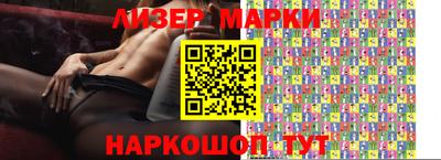 стаф Краснокаменск