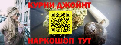 стаф Краснокаменск