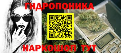 мяу мяу мука Краснодар