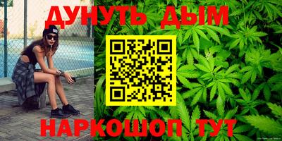 стаф Краснокаменск