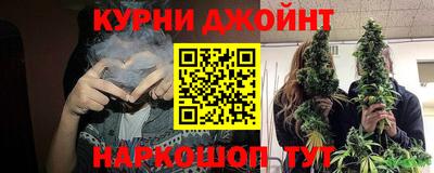 стаф Краснокаменск