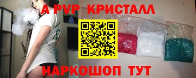 стаф Краснокаменск