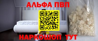 мяу мяу мука Краснодар