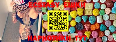 mdma Краснознаменск