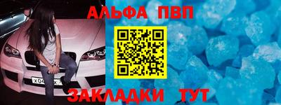 мяу мяу мука Краснодар