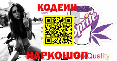стаф Краснокаменск