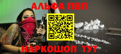 стаф Краснокаменск