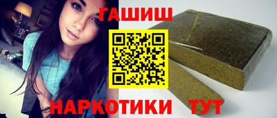 стаф Краснокаменск