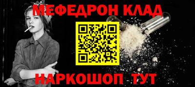 стаф Краснокаменск