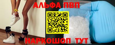 мяу мяу мука Краснодар