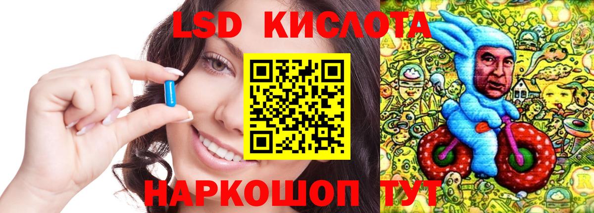 Лсд 25 экстази ecstasy  Лсд 25 экстази ecstasy  Коряжма  Вход с VPN 