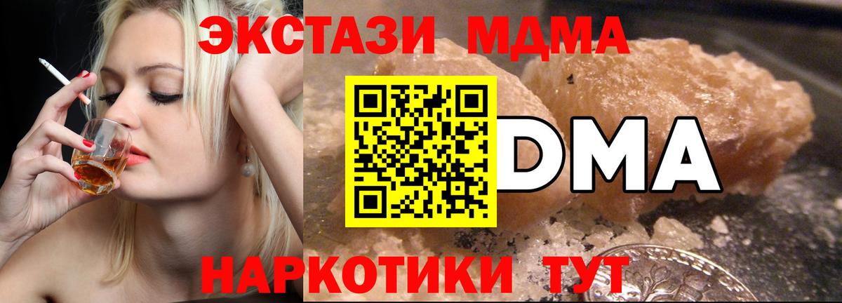 Гашиш  COCAIN  Бошки Шишки  Мефедрон кристаллы  ГАШ  Cocaine  Коряжма  Вход с VPN 