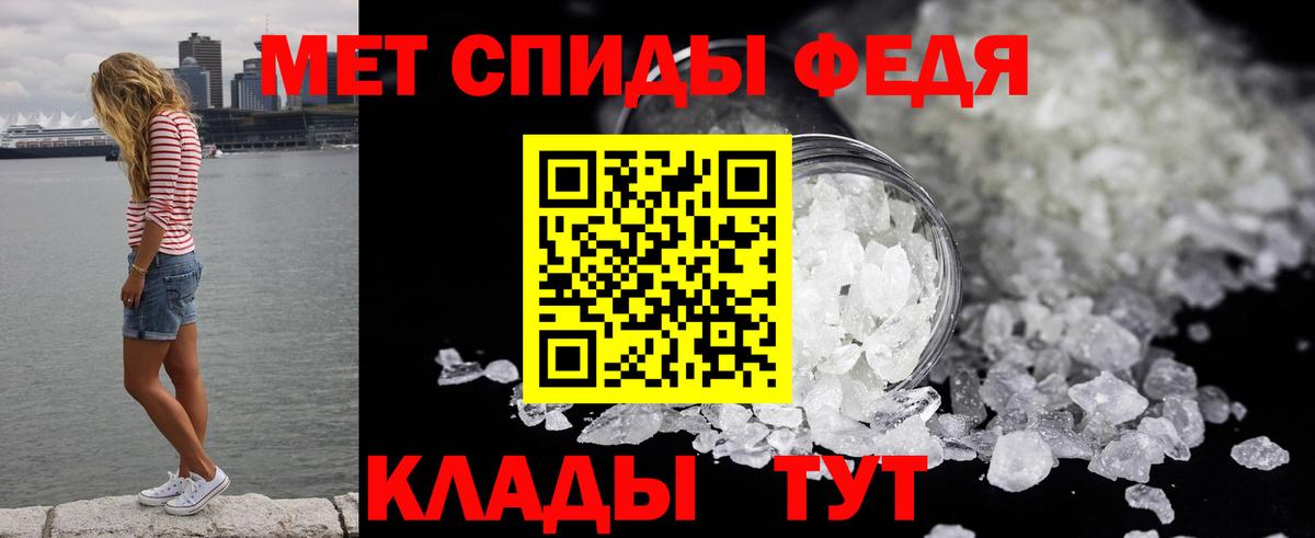 Первитин пудра  Метамфетамин  Коряжма  Вход с VPN 