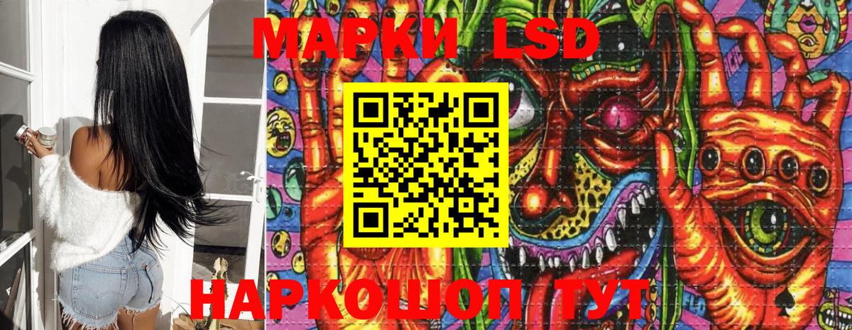 Марки NBOMe 1500мкг  Вход с VPN  Коряжма 