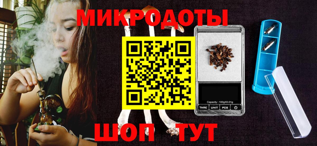 Псилоцибиновые грибы MAGIC MUSHROOMS Коряжма