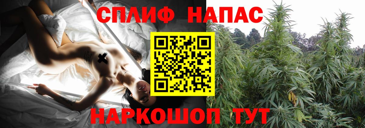 Коряжма  Конопля LSD WEED  Вход с VPN  Шишки марихуана марихуана 