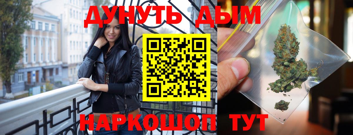МАРИХУАНА VHQ Коряжма